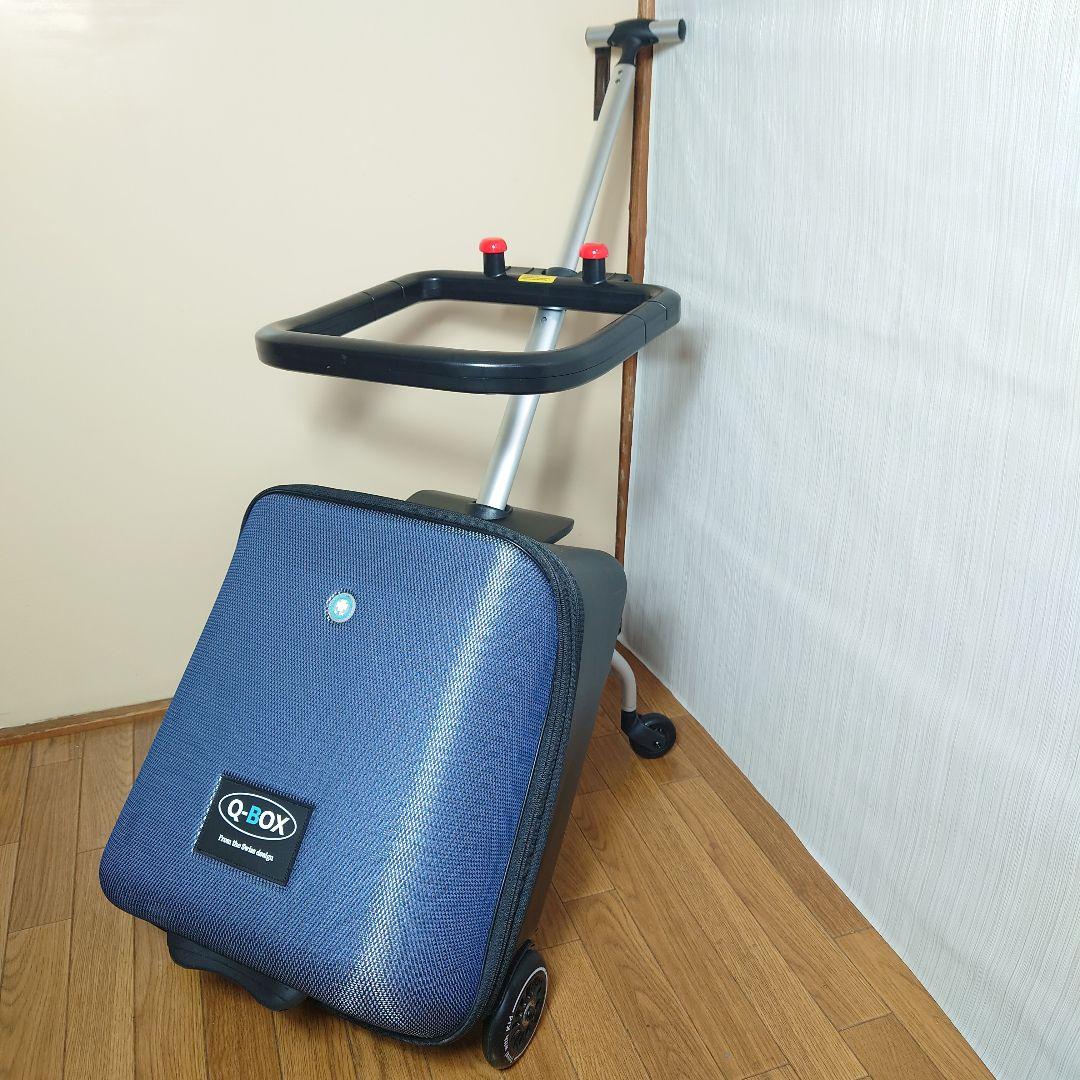 子供が乗れるスーツケース キャリーカート ブルー QBOX-20