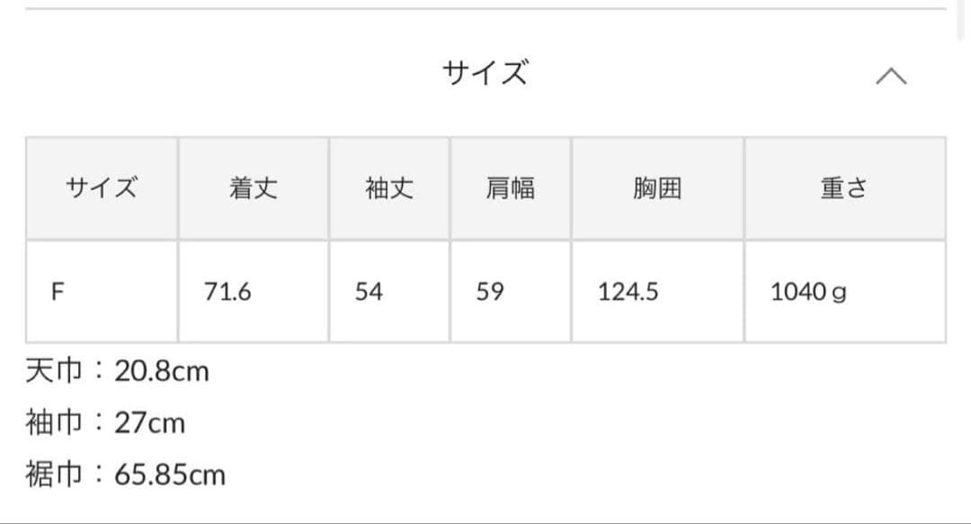 ⭐︎【Discoat】中空糸スタンドミドルコート チャコールグレー
