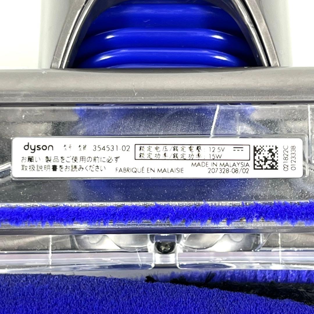 【美品】Dyson[354531-02] sv18 ヘッド　a49