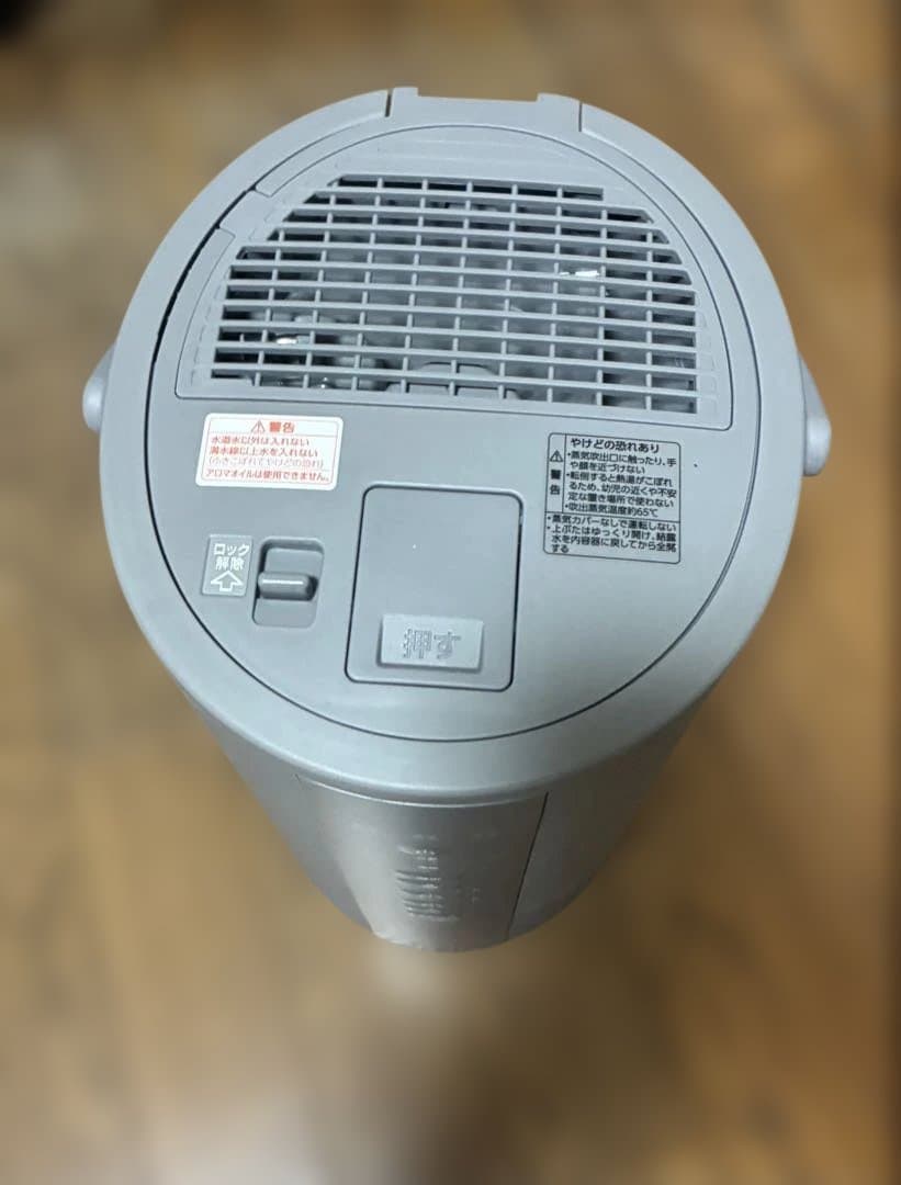 象印 置き型加湿器 グレー