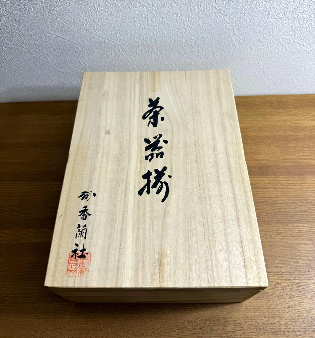 415 香蘭社　プリンセスリリー　茶器揃　未使用品　共箱