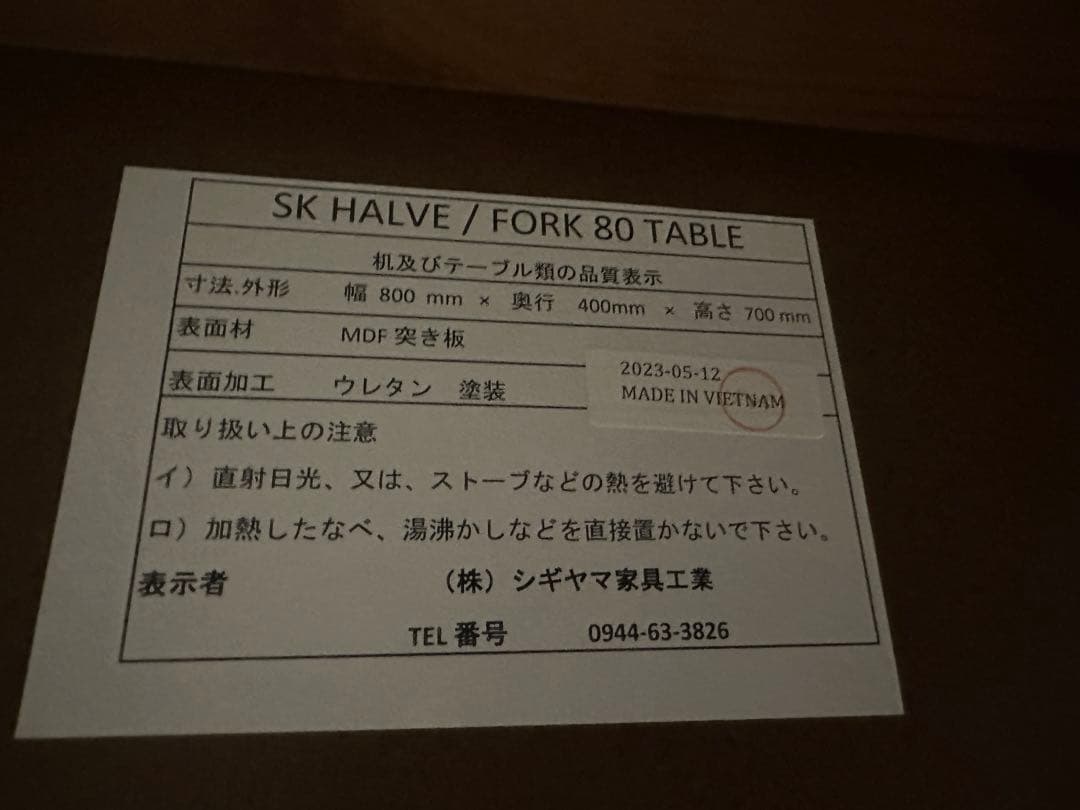 カウンターテーブル80