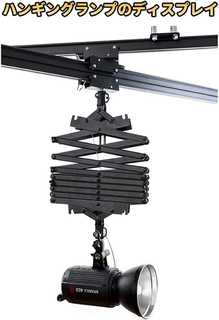 照明機材天井吊り下げレールシステム