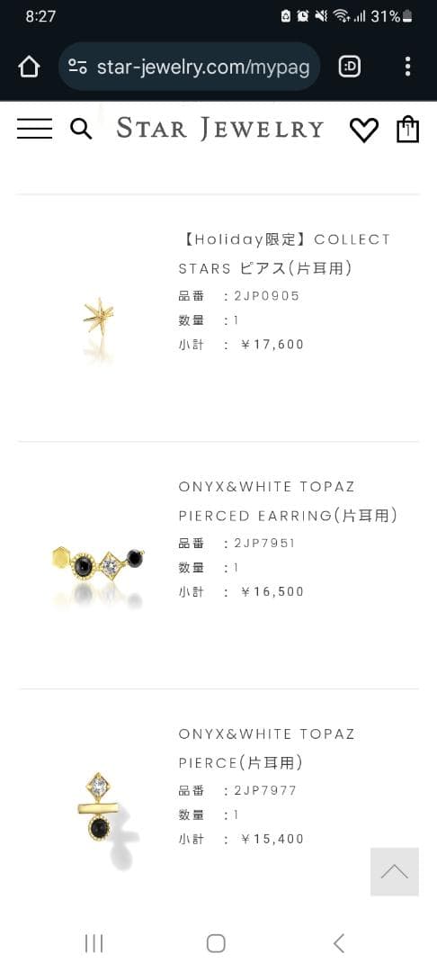 STAR JEWELRY GIRL ピアス　K10