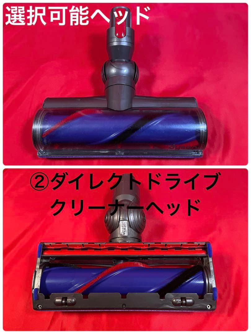 ダイソン④SV14V11純正スタンド 新品伸縮式パイプ ヘッド選択 補強トリガー