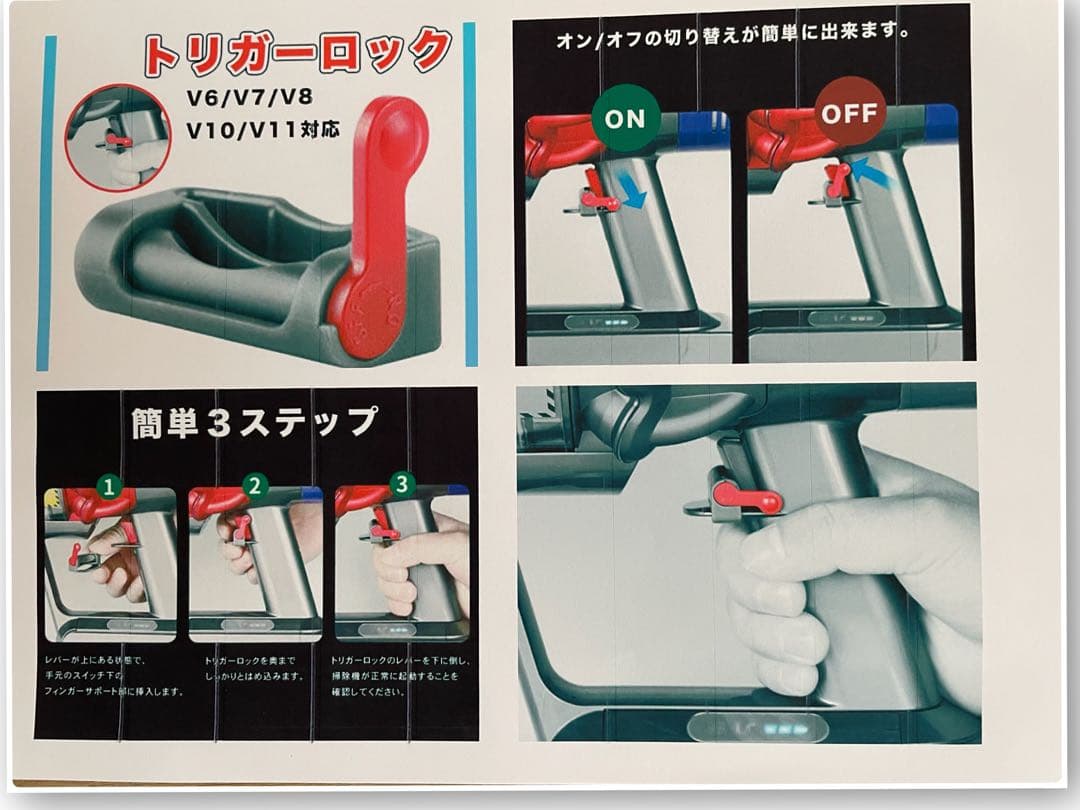 ダイソン④SV14V11純正スタンド 新品伸縮式パイプ ヘッド選択 補強トリガー