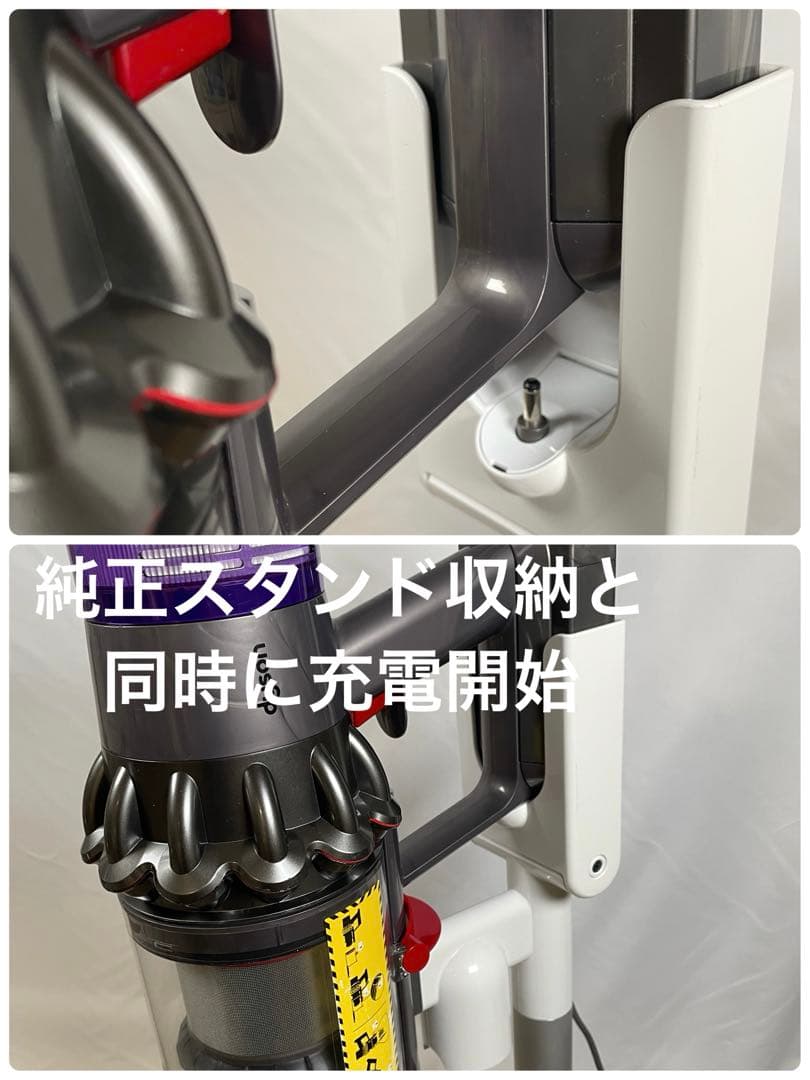 ダイソン④SV14V11純正スタンド 新品伸縮式パイプ ヘッド選択 補強トリガー
