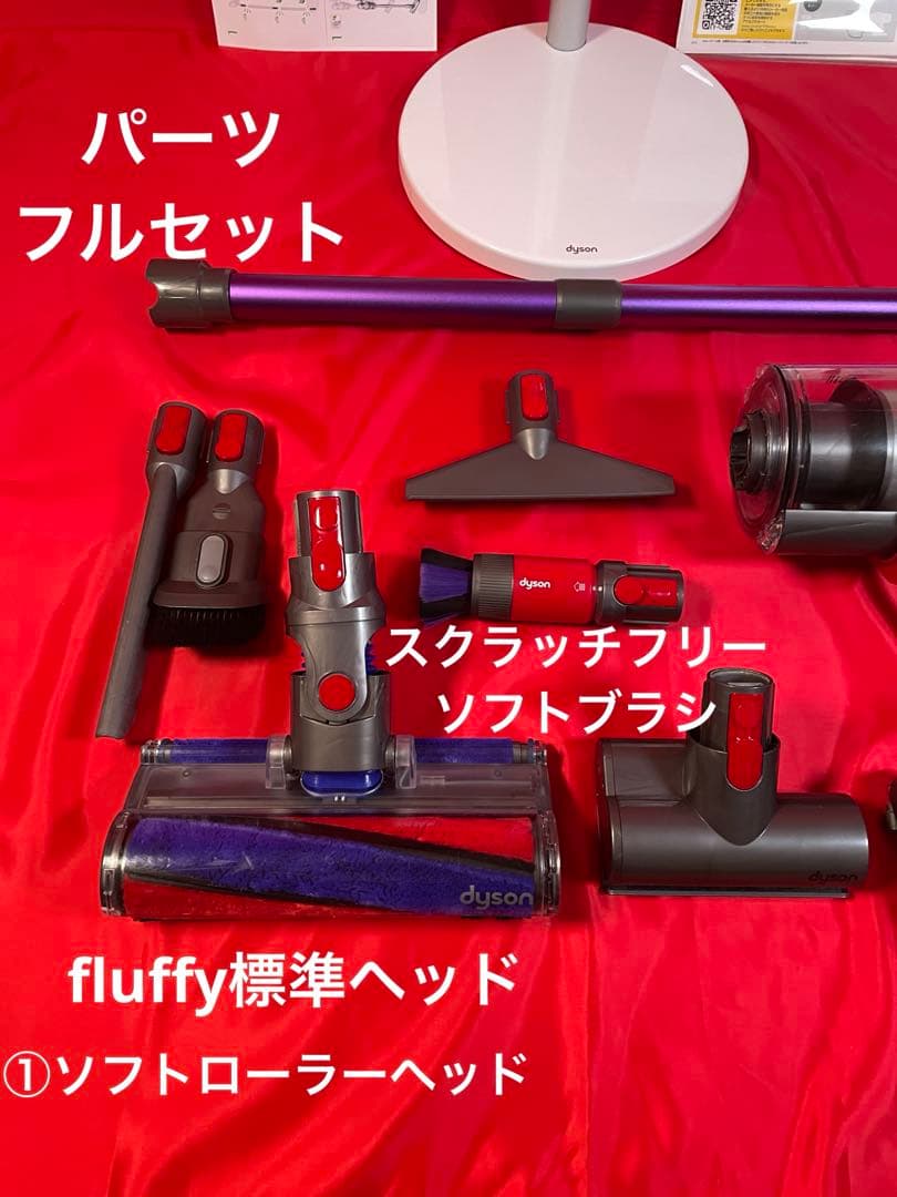 ダイソン④SV14V11純正スタンド 新品伸縮式パイプ ヘッド選択 補強トリガー