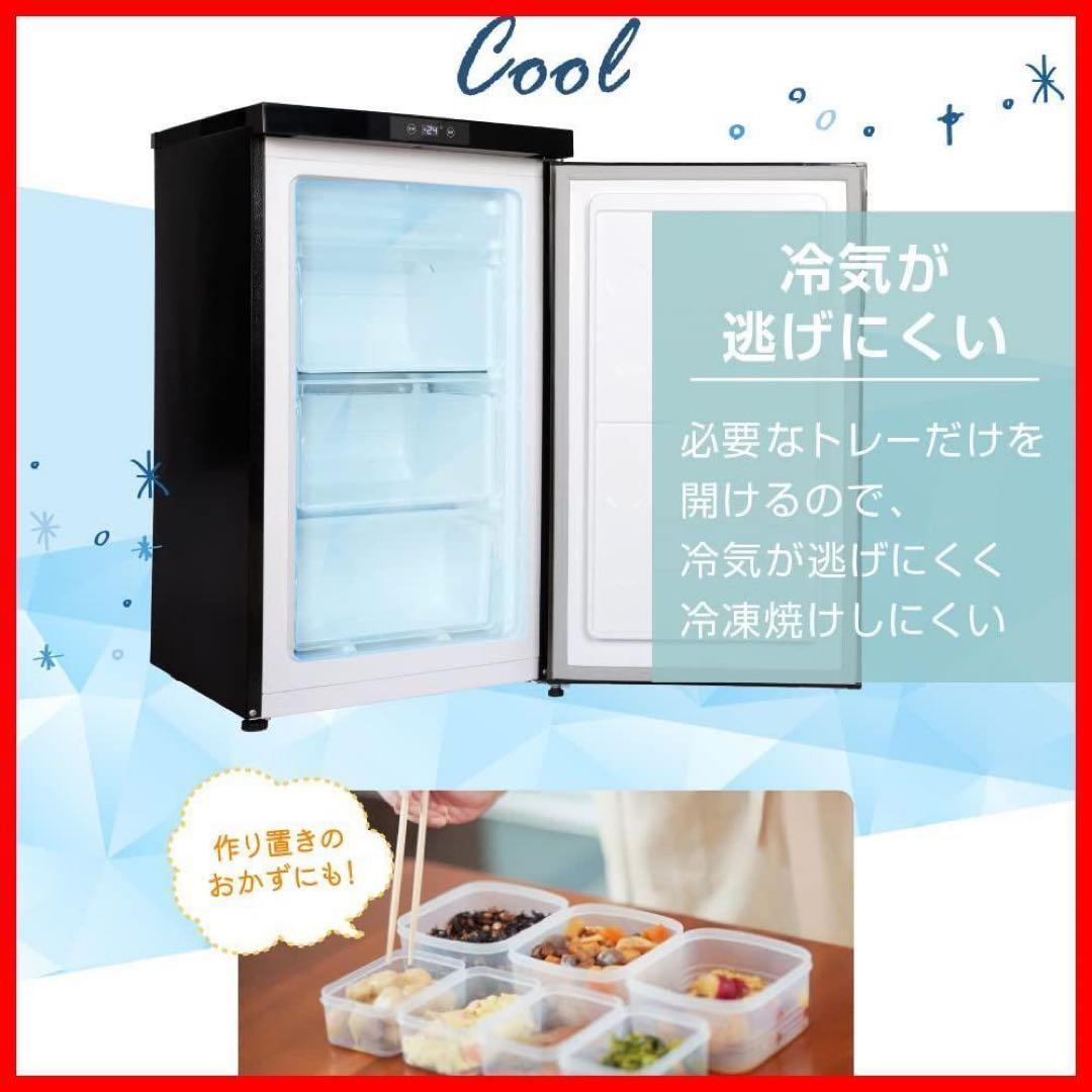 前開き ノンフロン 冷凍 64L 冷凍庫 MAXZEN