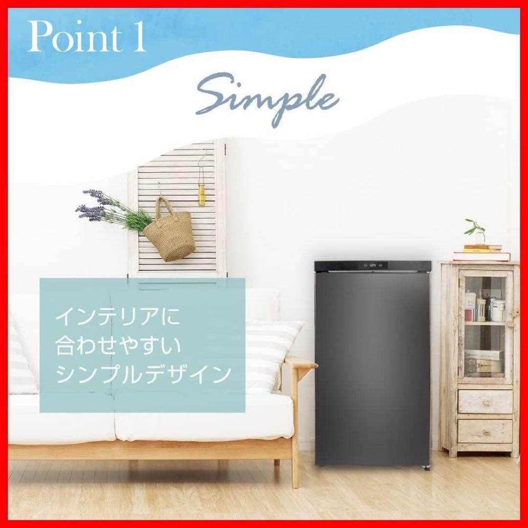 前開き ノンフロン 冷凍 64L 冷凍庫 MAXZEN