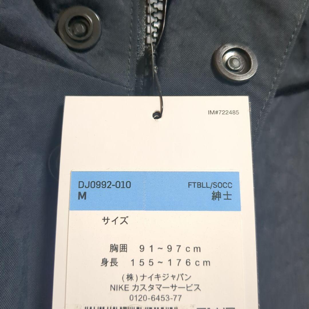 NIKE ベンチコート Mサイズ