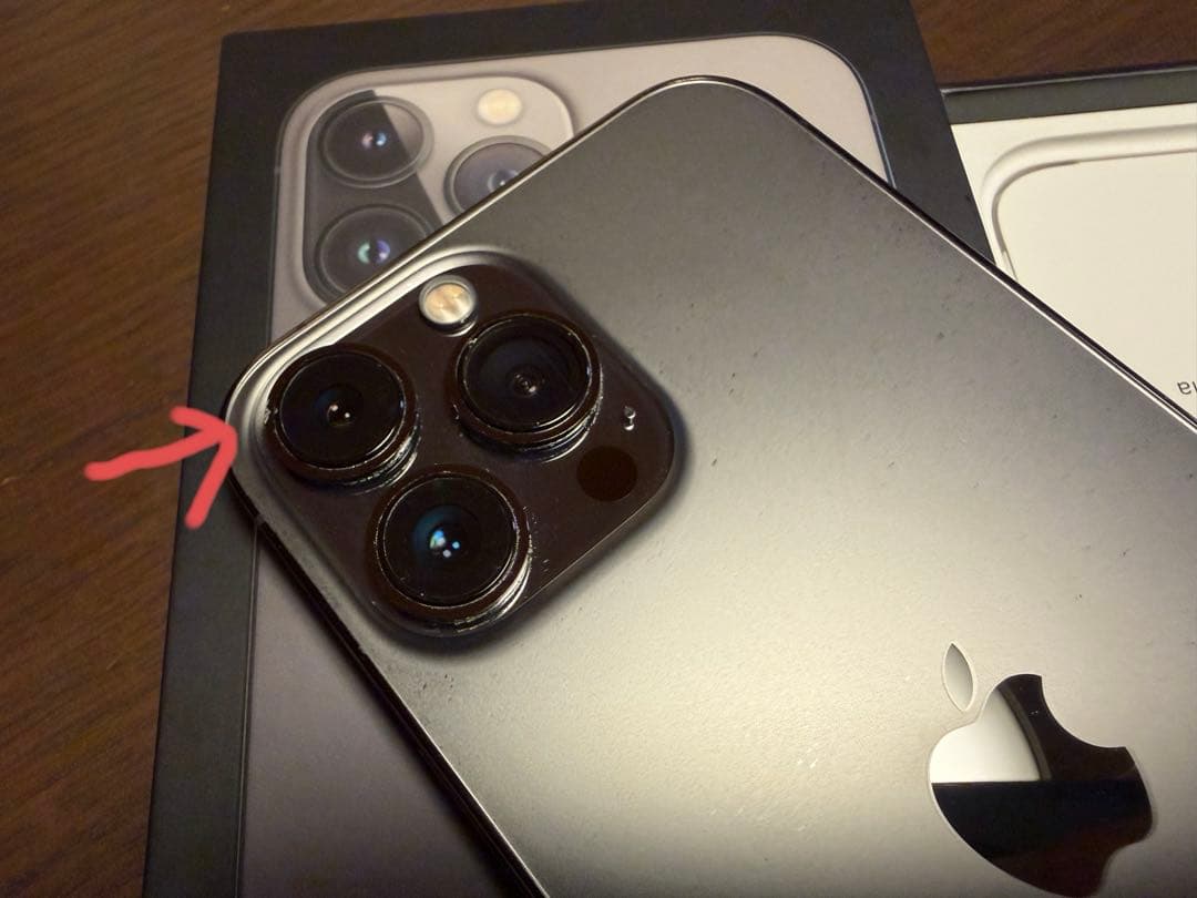 Apple iPhone 13Promax 256GB グラファイト 本体