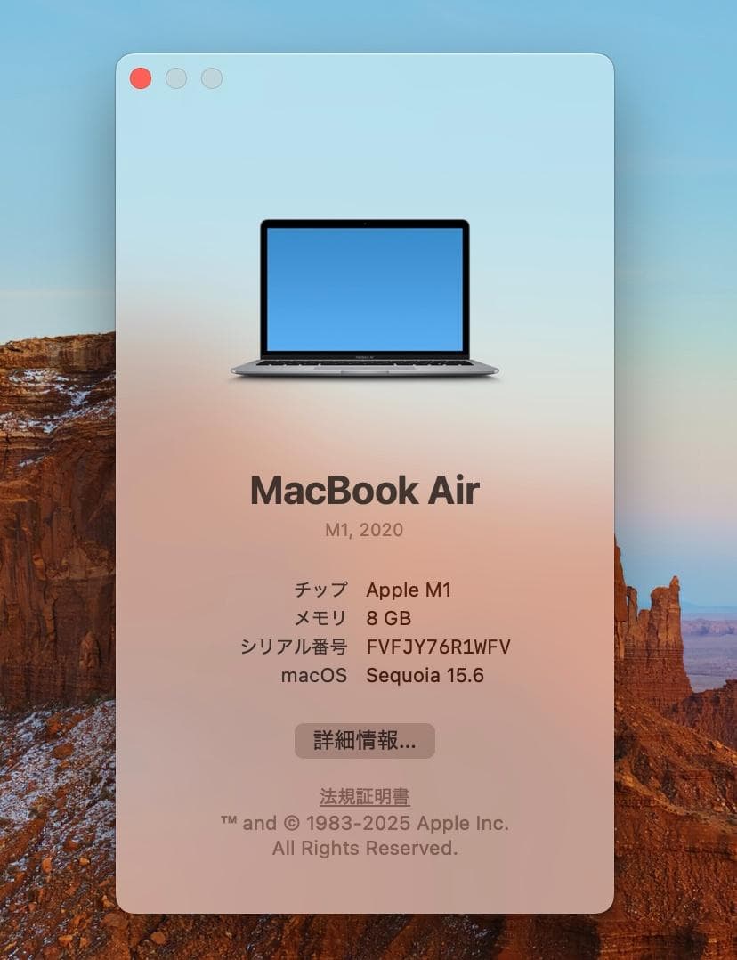 MacBook Air 13.3インチ M1チップ 2020 スペースグレイ
