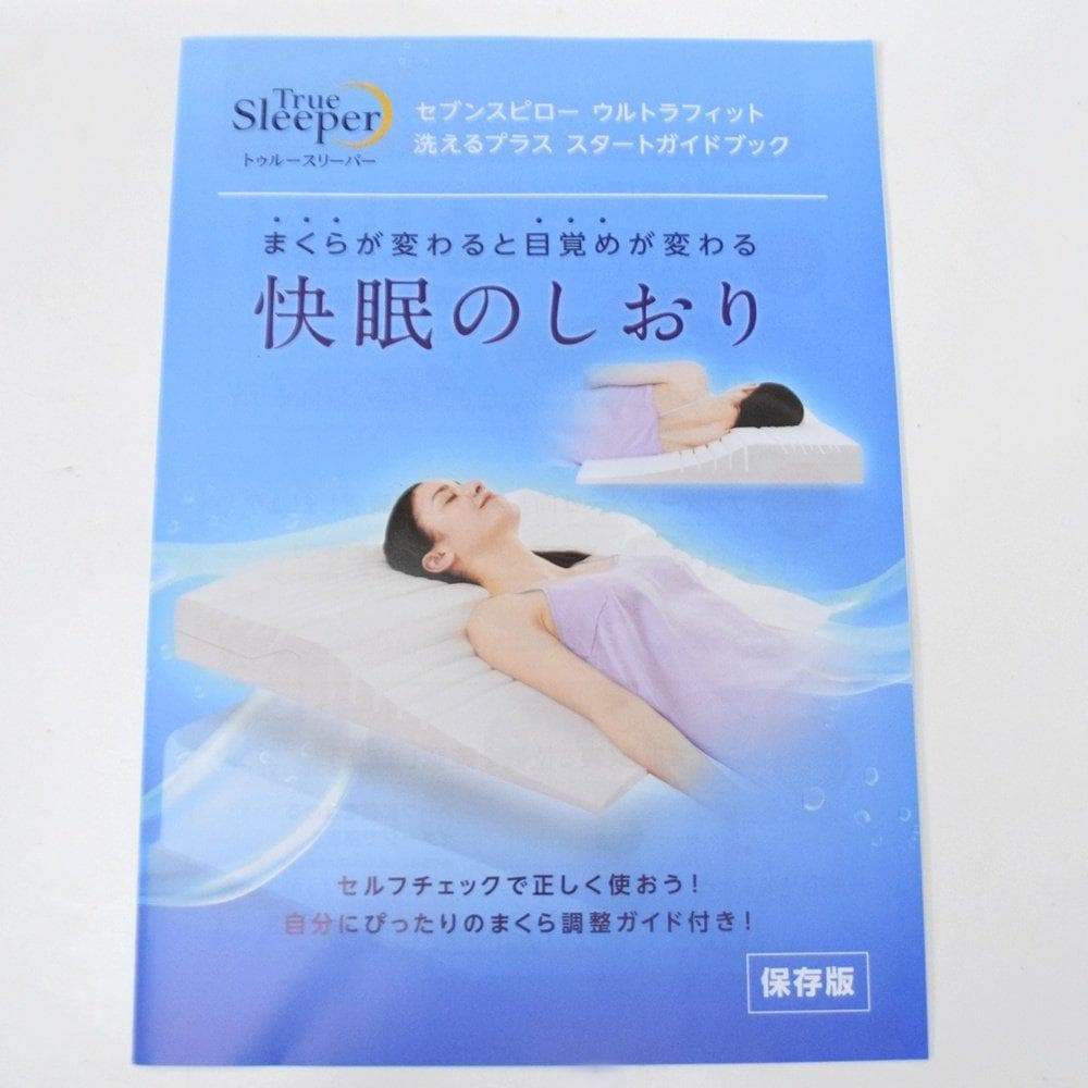 未使用 トゥルースリーパー セブンスピロー シングル FN006772