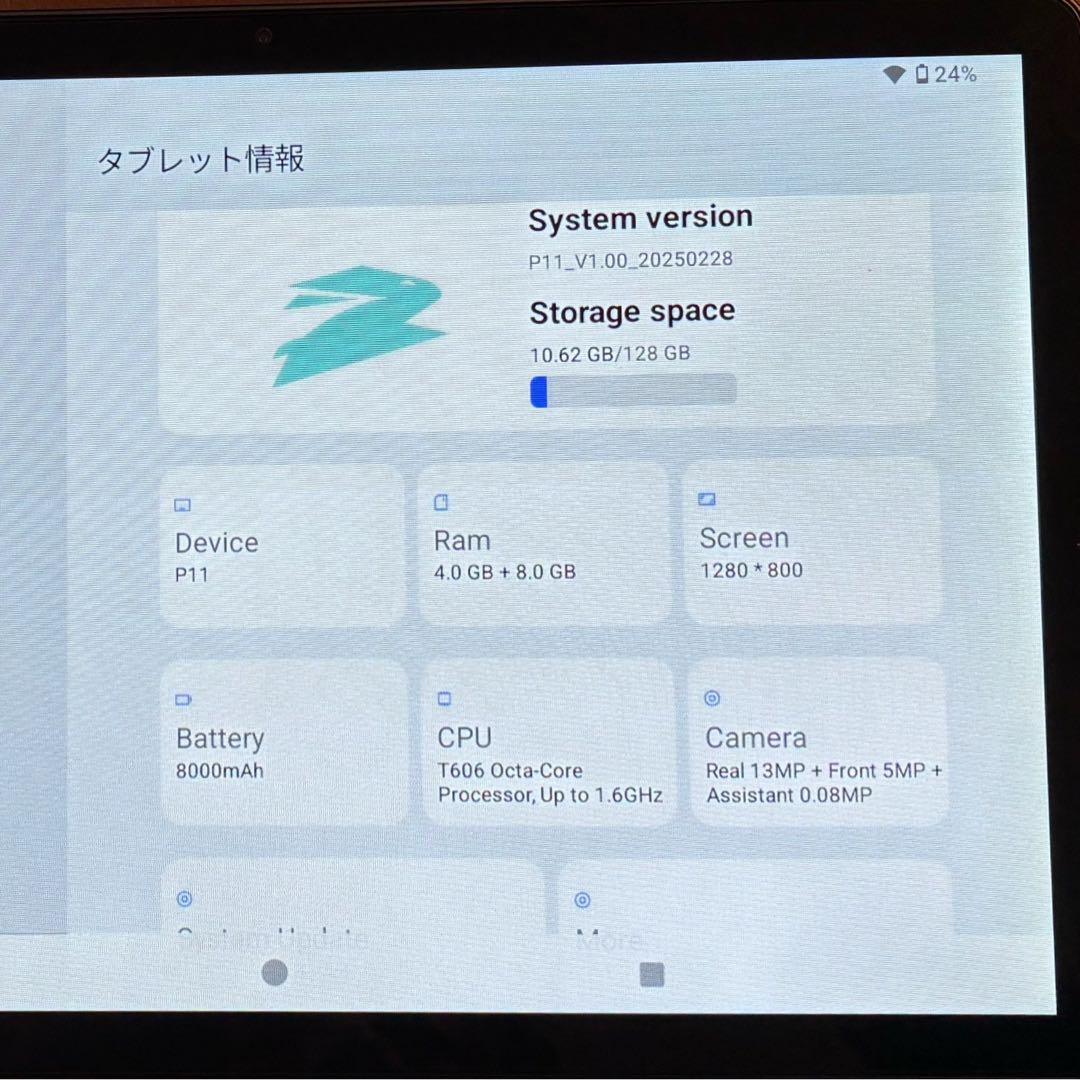 美品 11インチ Android15 タブレット ケース付き