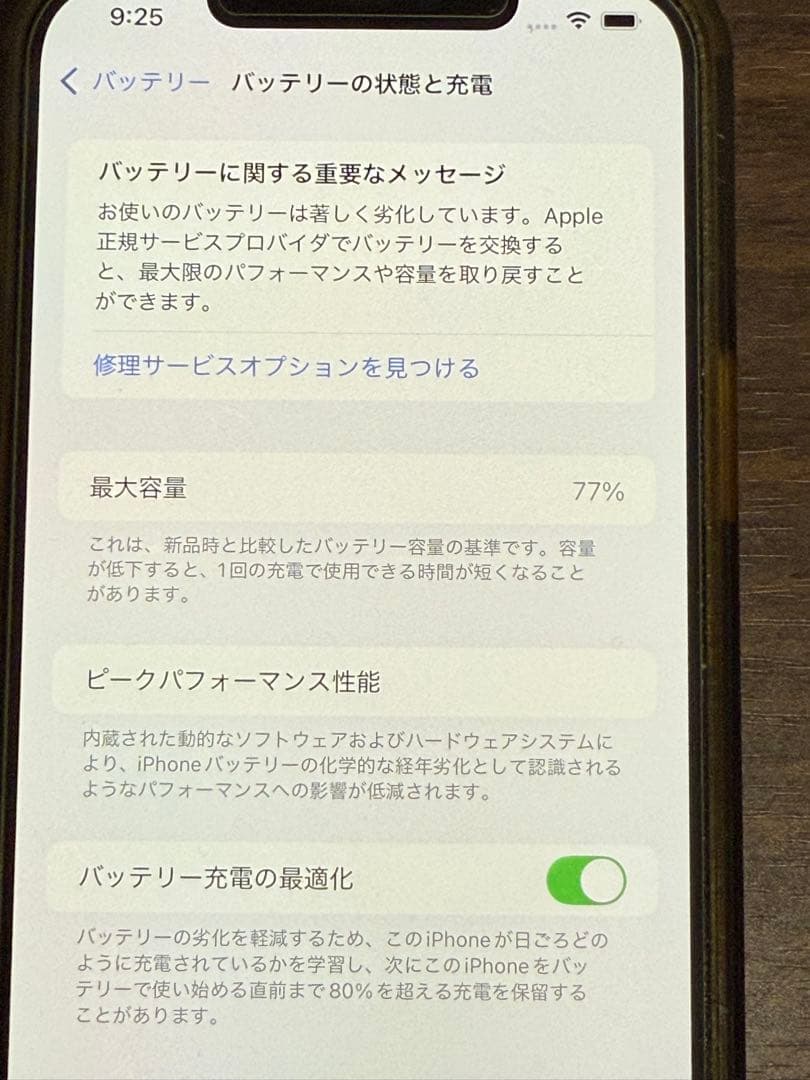 値下げ美品 iPhone12Pro Max 512GB SIMフリー おまけ付き