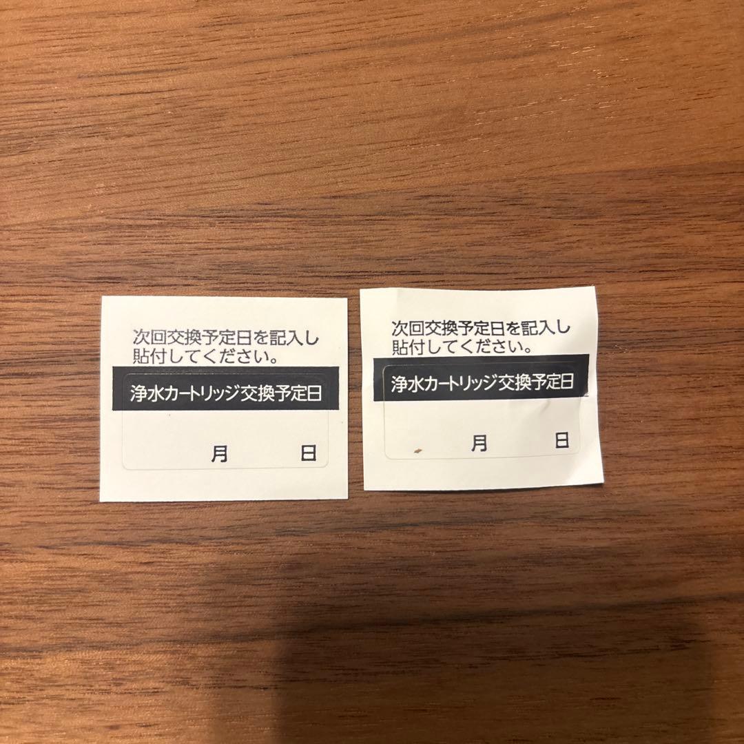 【値下げ】　INAX 浄水器カートリッジ JF-K22-C 2本セット