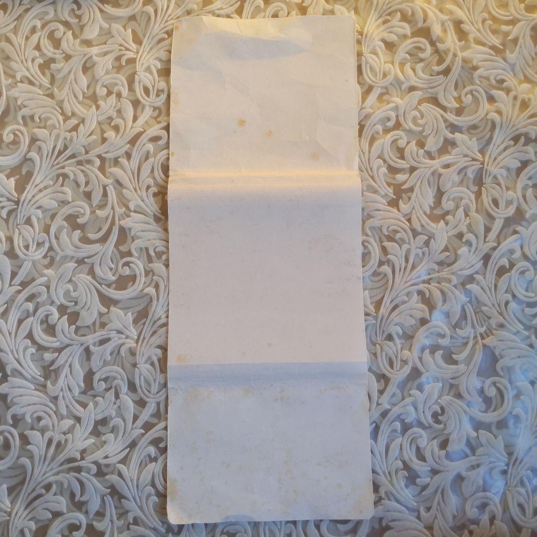 出し帛紗　【ほいよ！】　袋師︰土田友湖　草花文金襴　表千家　【匿名配送】