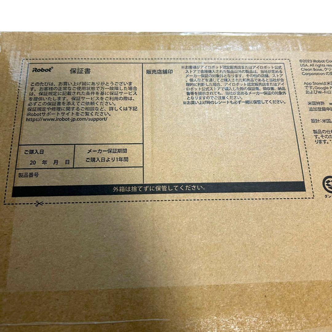 未開封　Roomba j7＋　j755860 ロボット掃除機　ルンバ