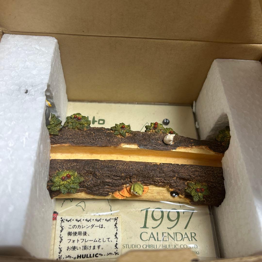 1997年 となりのトトロ カレンダー