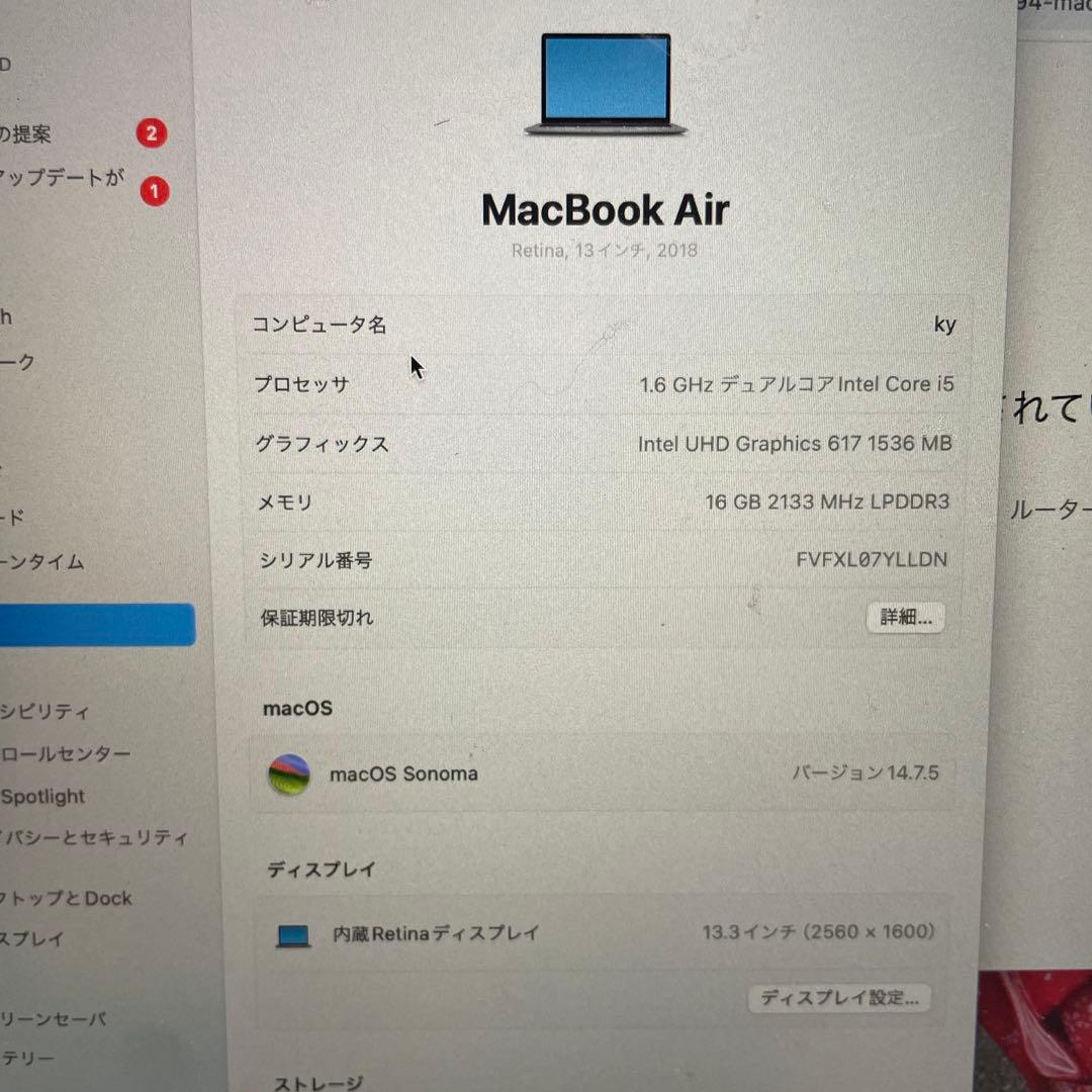 MacBook Air Retina 13インチ 2018