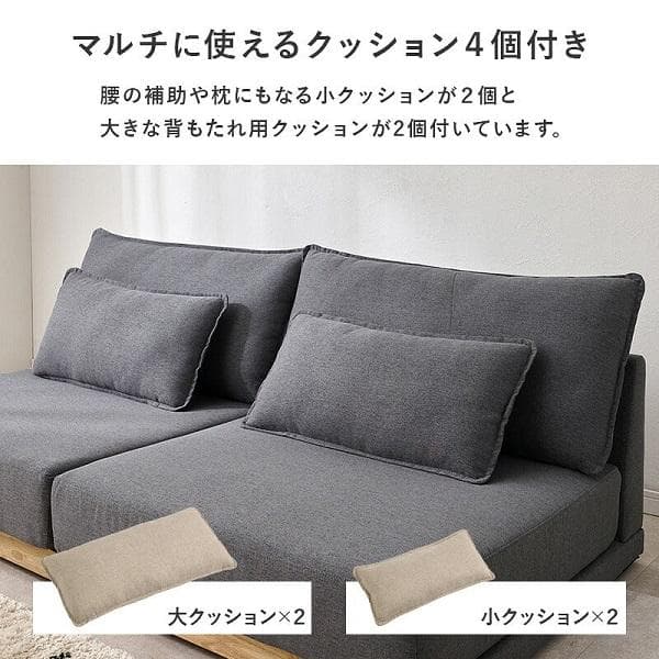 幅180 カバーが洗える 3人掛けソファ 脚付き 天然木 座面広々 北欧