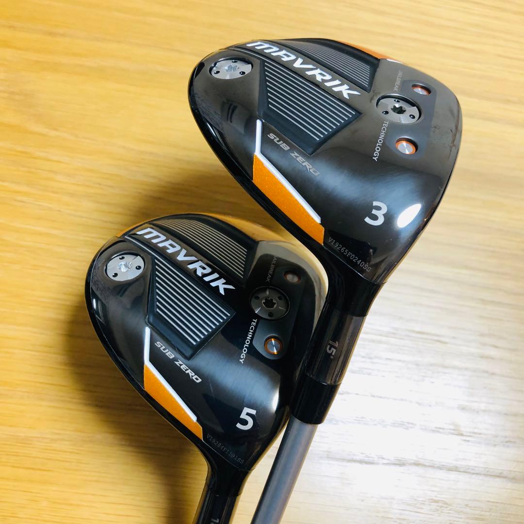 CALLAWAY MAVRIK SUB ZERO フェアウェイウッド 2本セット