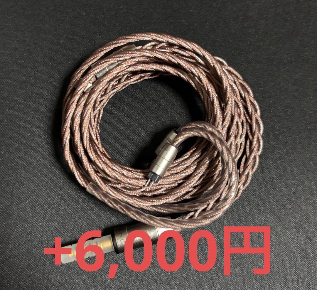 NICEHCK HIMALAYA おまけ付き イヤホン