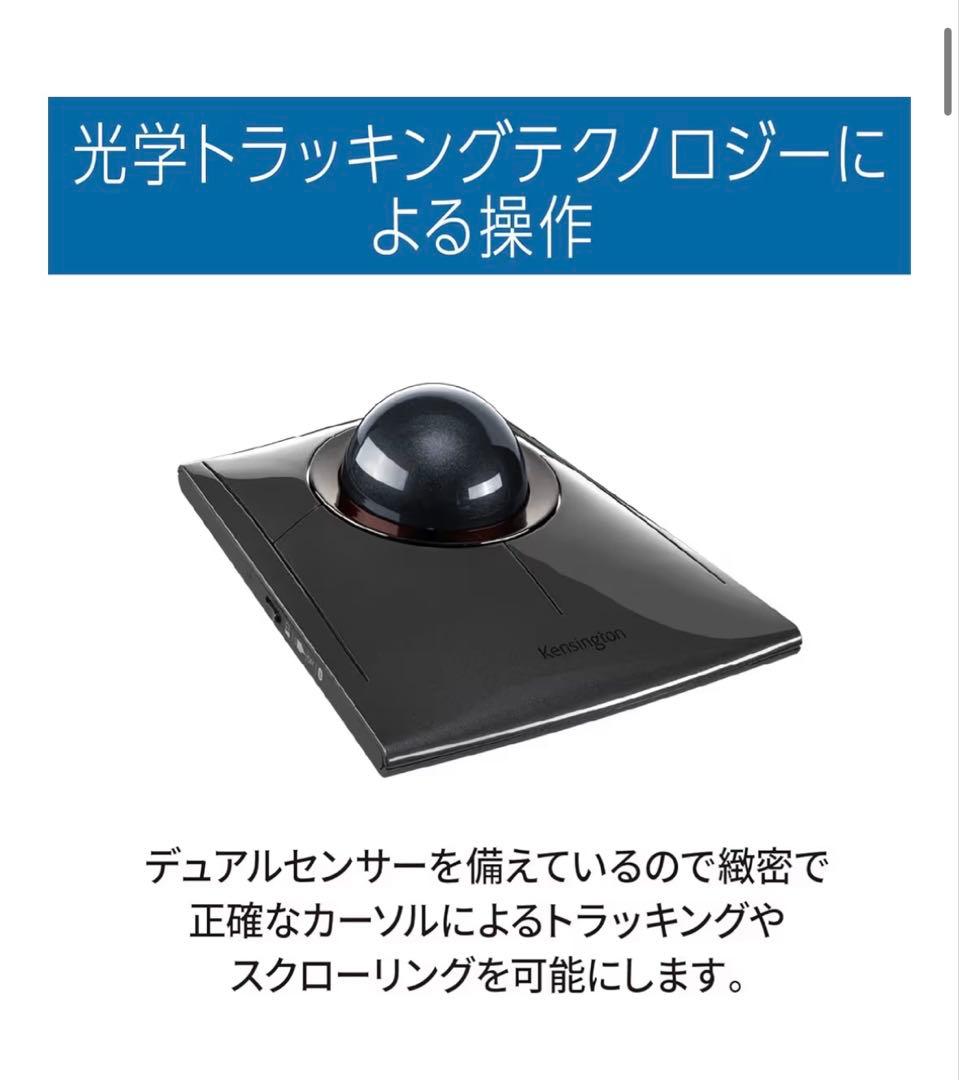 m*a様 Kensington Bluetooth SlimBlade Proグ