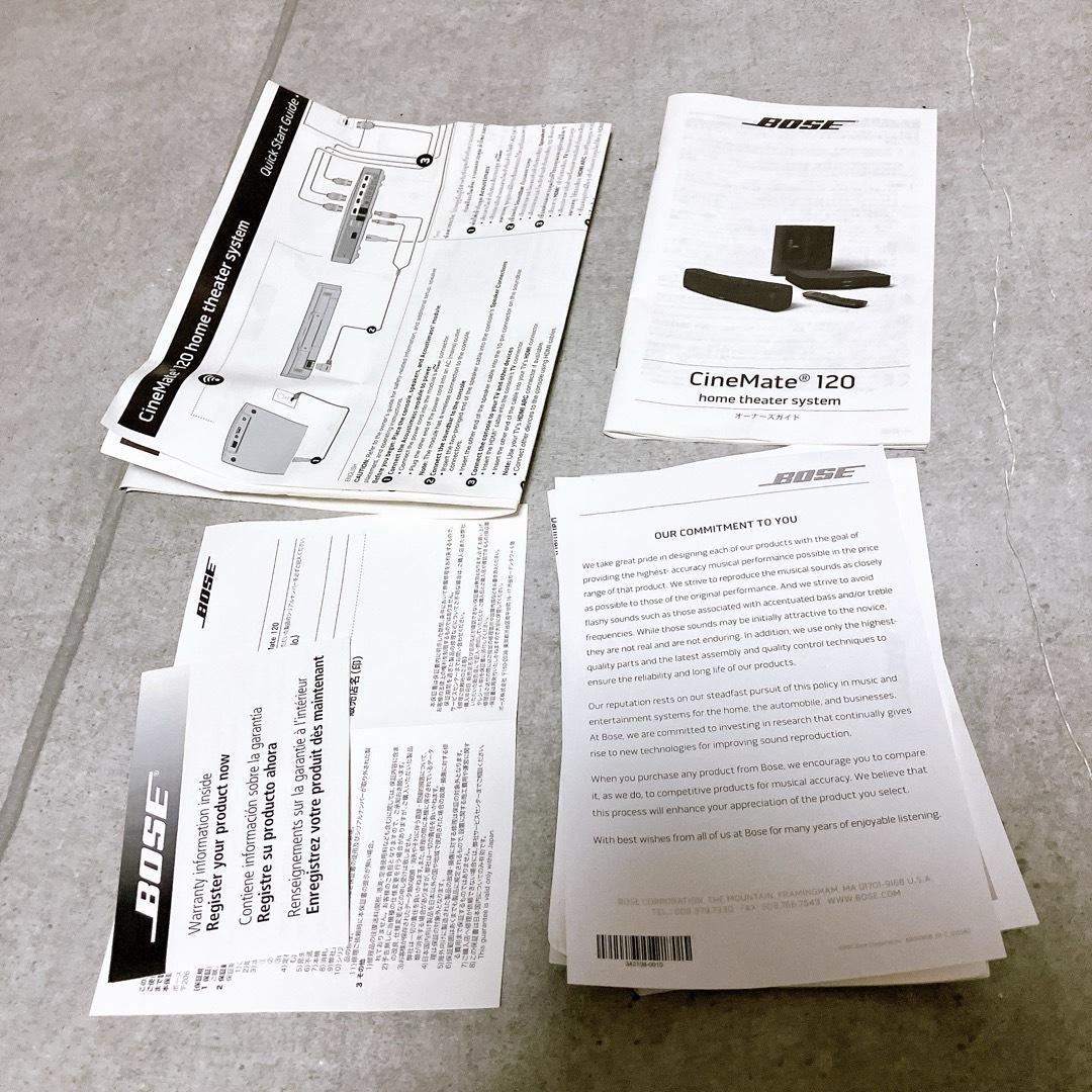 BOSE CineMate 120 ホームシアターシステム ブラック 美品