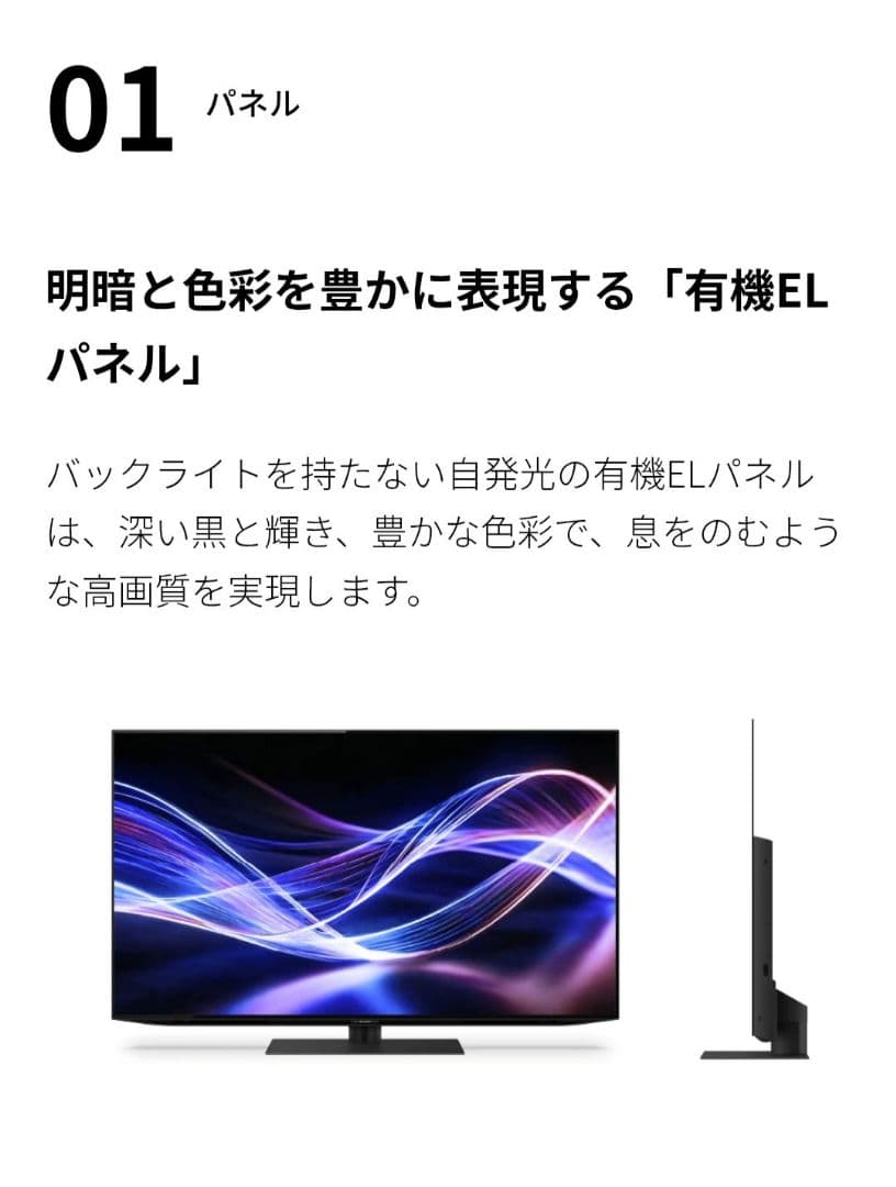4T-C55GQ3　SHARP　55V型　テレビ　ジャンク品