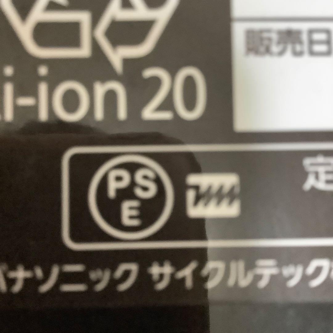 パナソニック NKY594