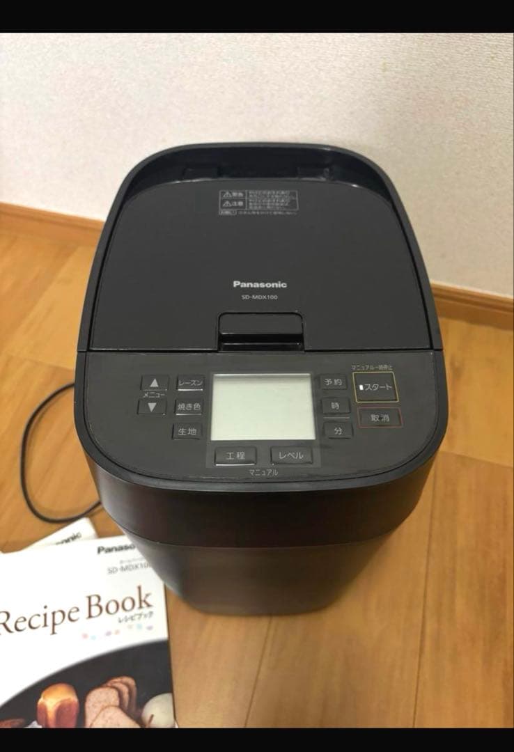 【美品・説明書付き】パナソニックホームベーカリー SD-MDX100最終値下げ