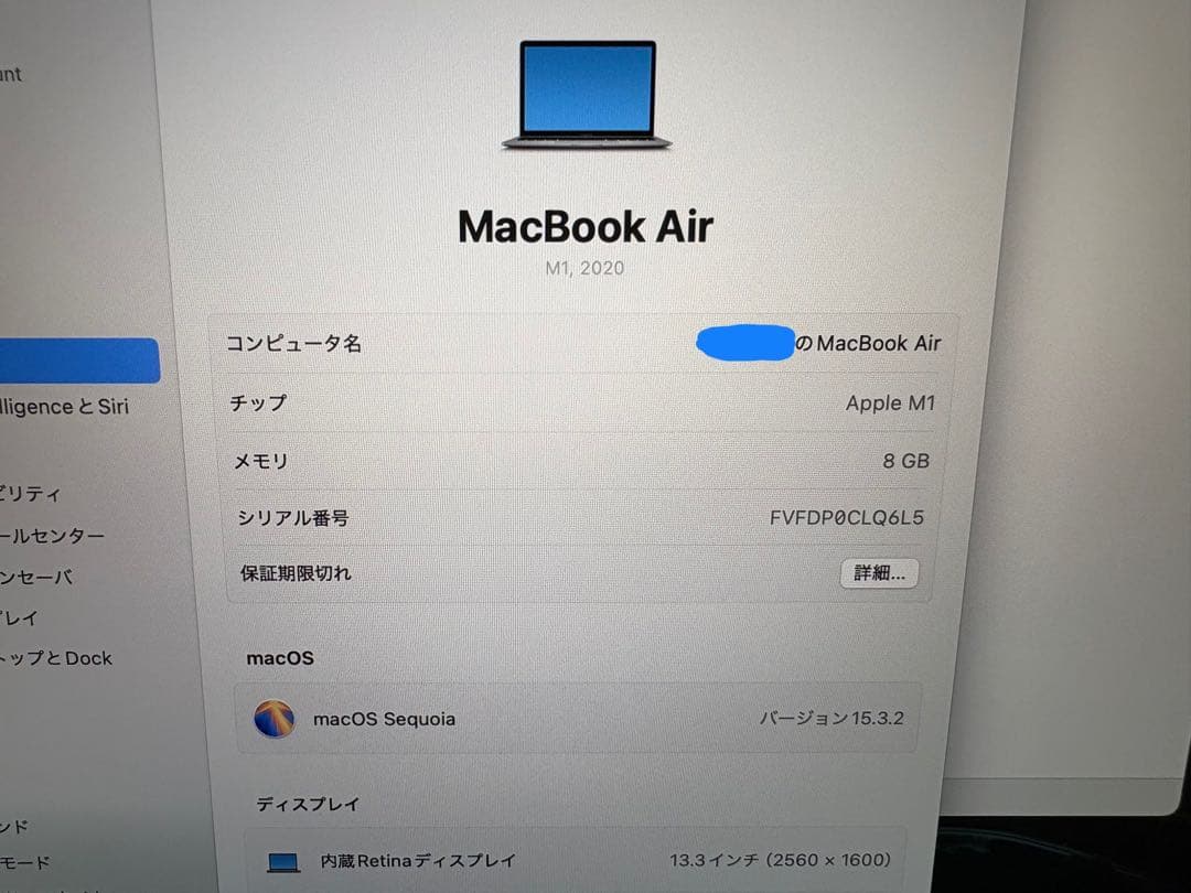 【ざっきー】MacBook Air 2020 M1 8GB 512GB