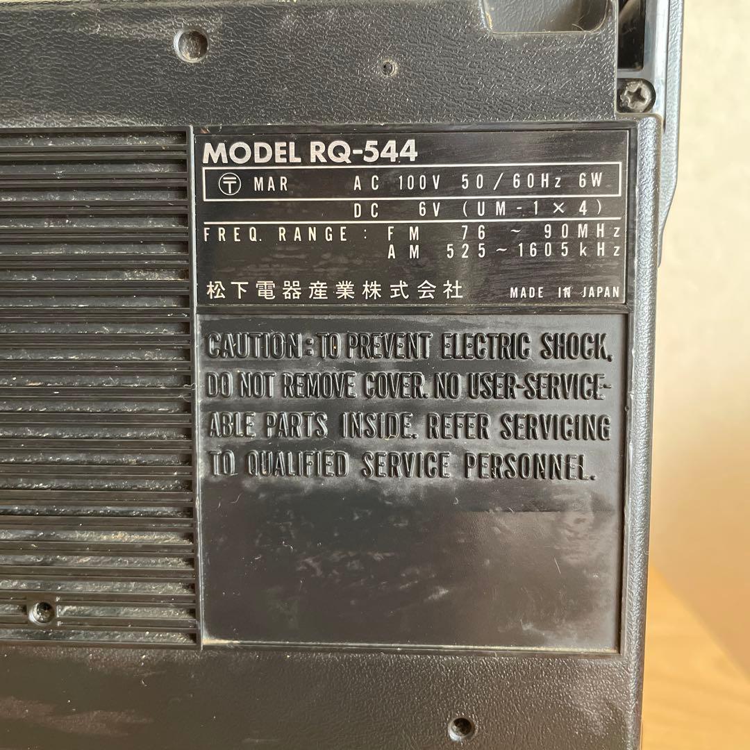 昭和レトロ ラジカセ RQ-544 national ナショナル