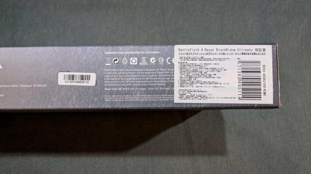 Razer バトルフィールド ゲーミングキーボード