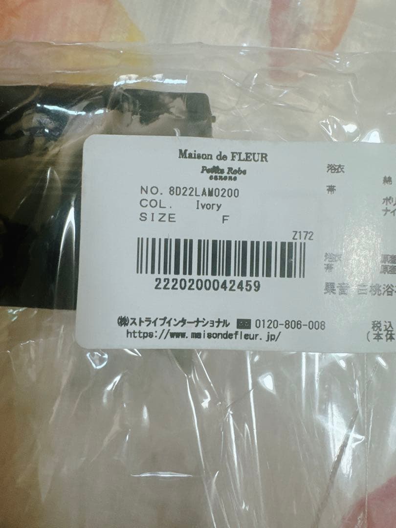 Maison de FLEUR 果音 白桃浴衣