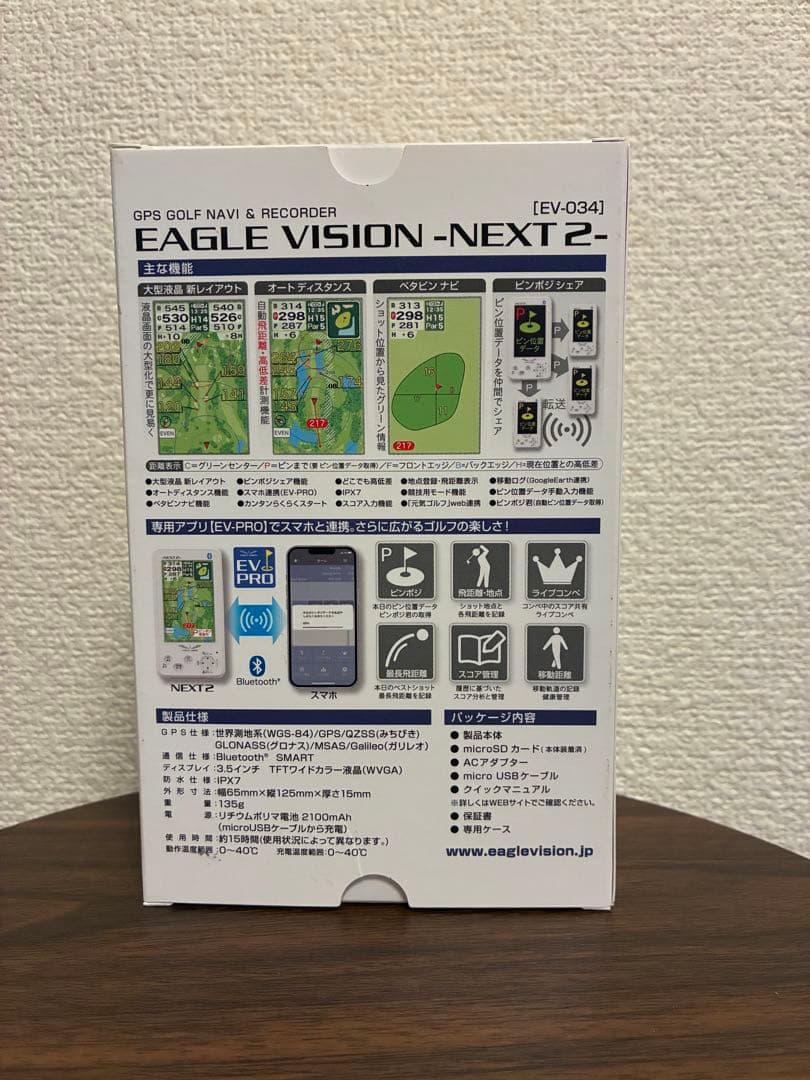 EAGLE VISION NEXT2 GPSゴルフナビ