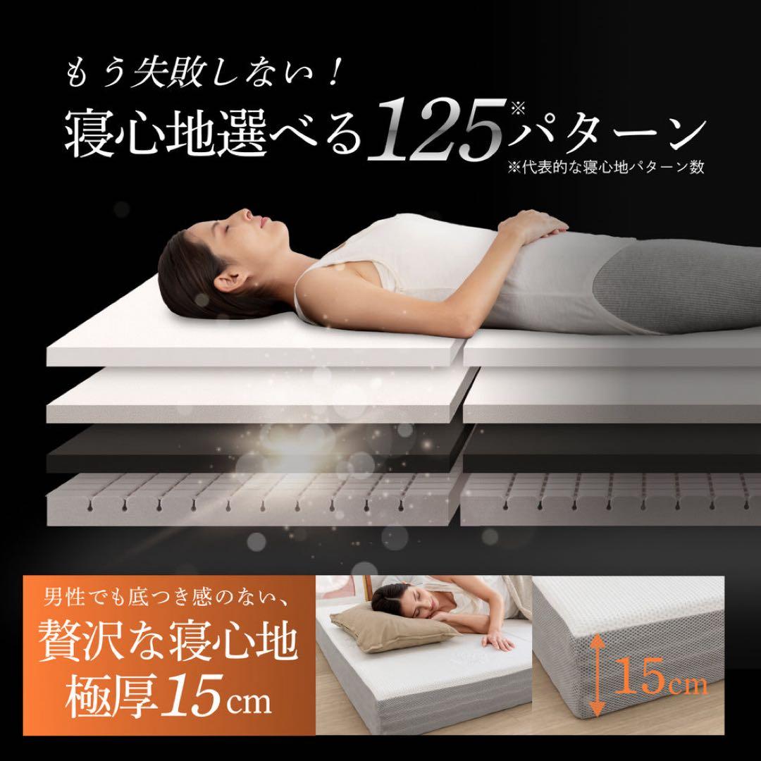 み*ん様 GOKUMIN Takumi Ultimate Mattress Pl