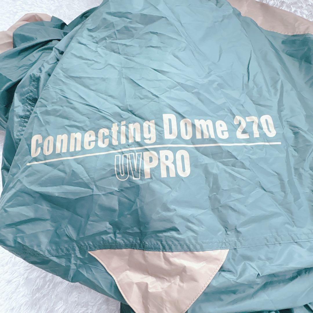 コールマン コネクティング ドーム システム テント タープ