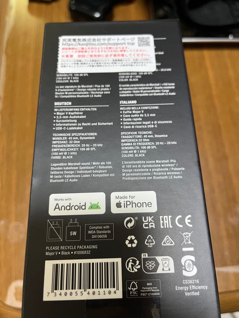 Marshall Major V ワイヤレスヘッドフォン