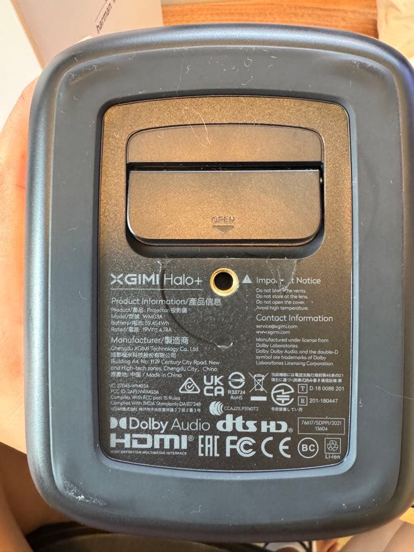 【美品】XGIMI Halo+ 1080P ポータブルプロジェクター