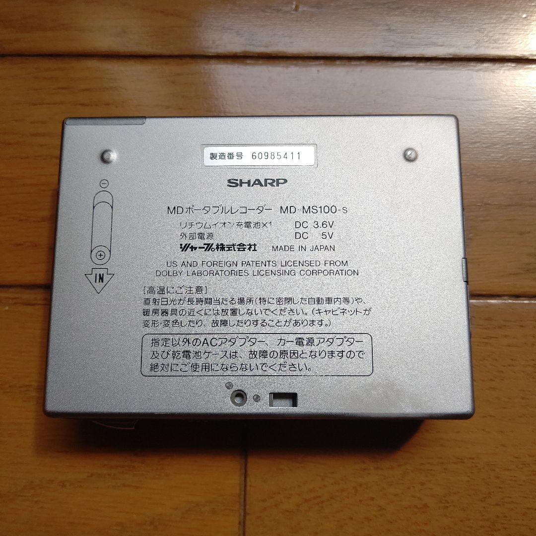 SHARP ポータブルMDレコーダー MD-MS100