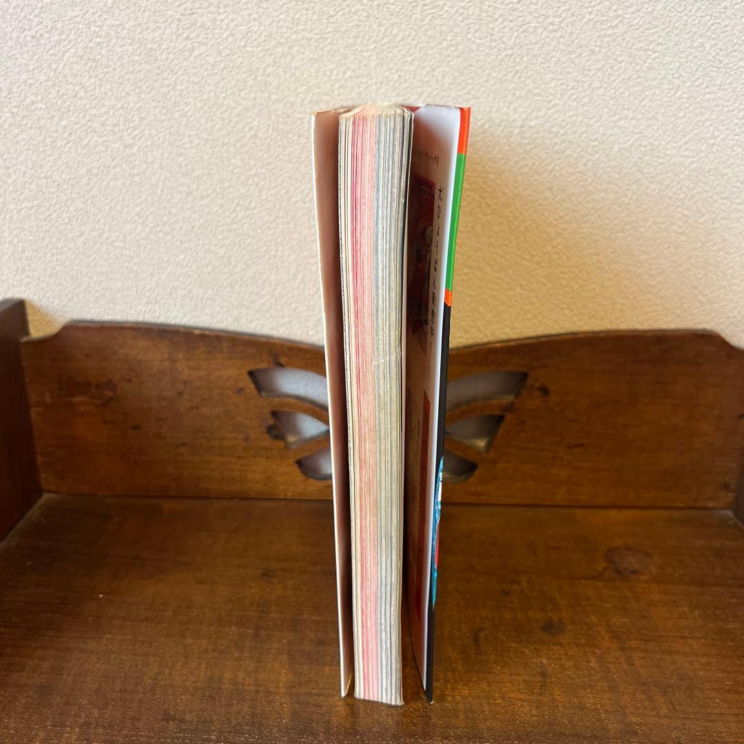 R*S様 大空魔竜ガイキング大図鑑 テレビランド•ワンパック⑦