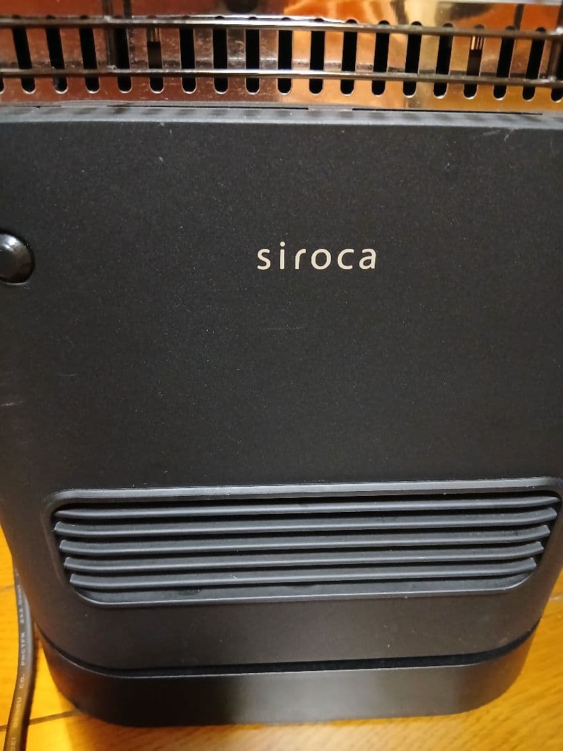 シロカ足元ファンヒーター付き 遠赤外線暖房機 siroca SH-FC 151