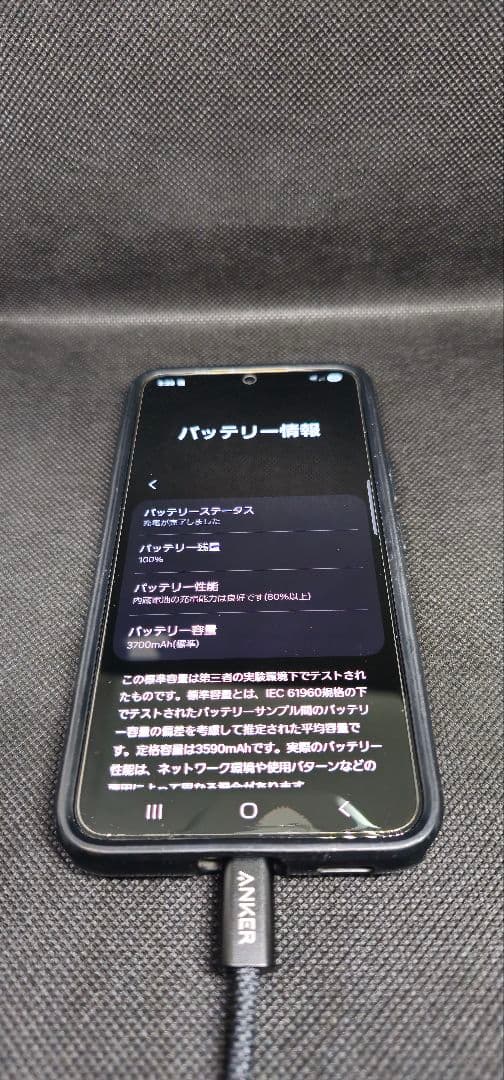 Samsung Galaxy S22 本体 ホワイト docomo