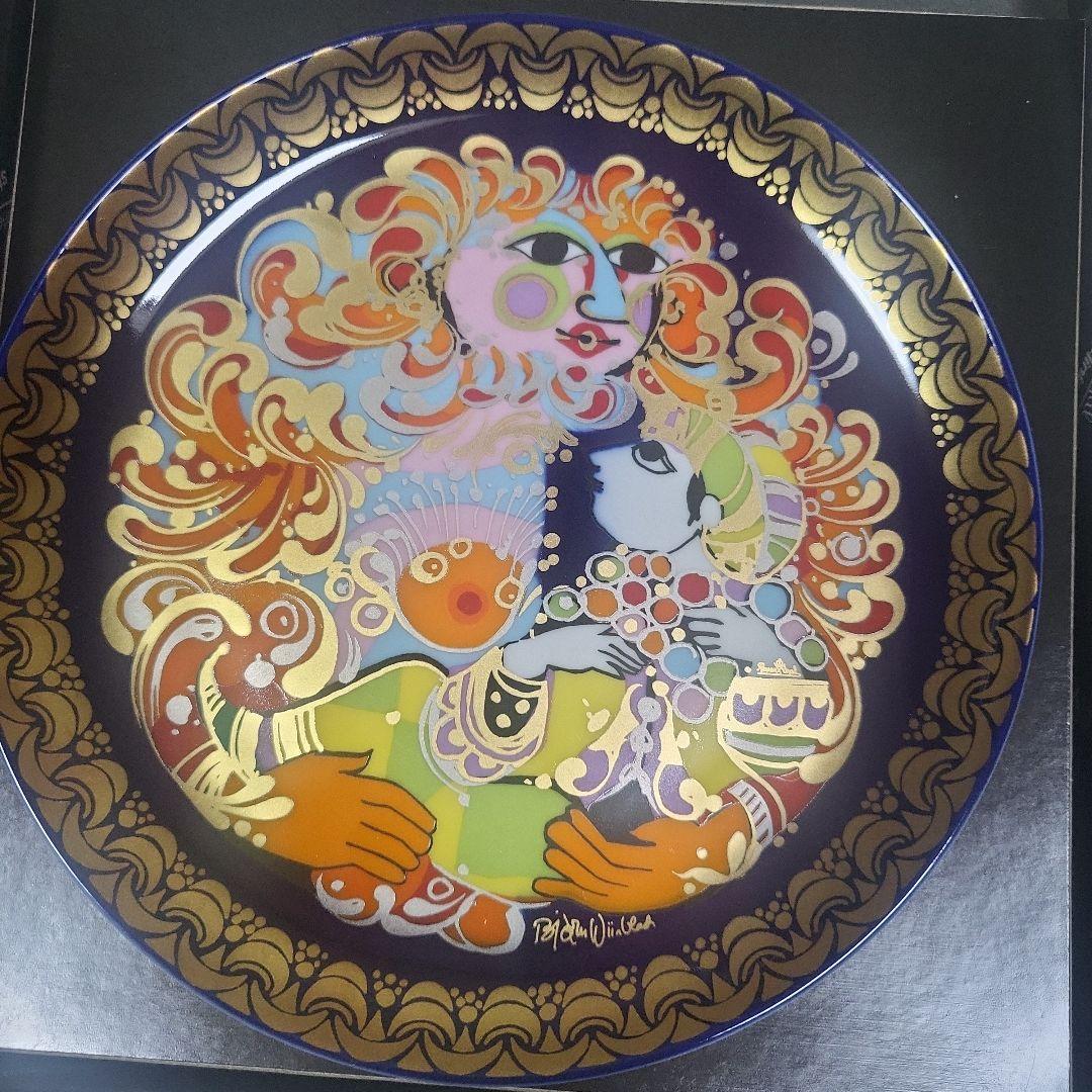 ローゼンタール　アラジンシリーズ　12枚セット