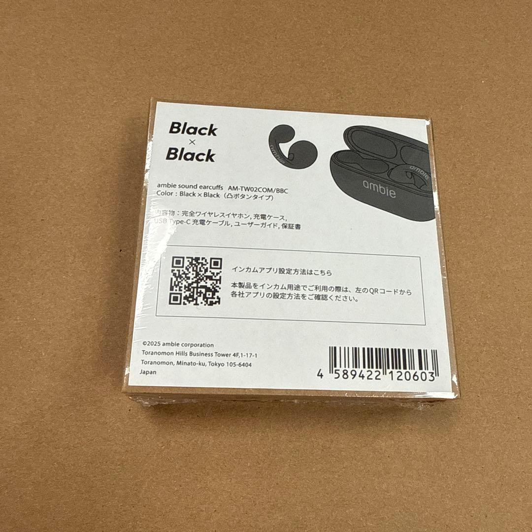 sound earcuffs AM-TW02COM [Black×Black]