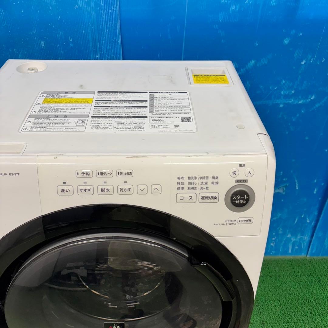 622 シャープ　大人気　ドラム式洗濯機　家庭用　配送設置無料　保証込み