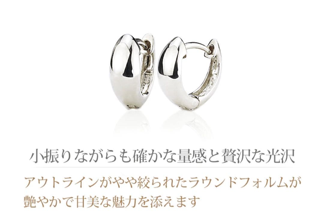 shiina＊片耳のみPt900中折れ式フープピアス（10mmスピンドル)